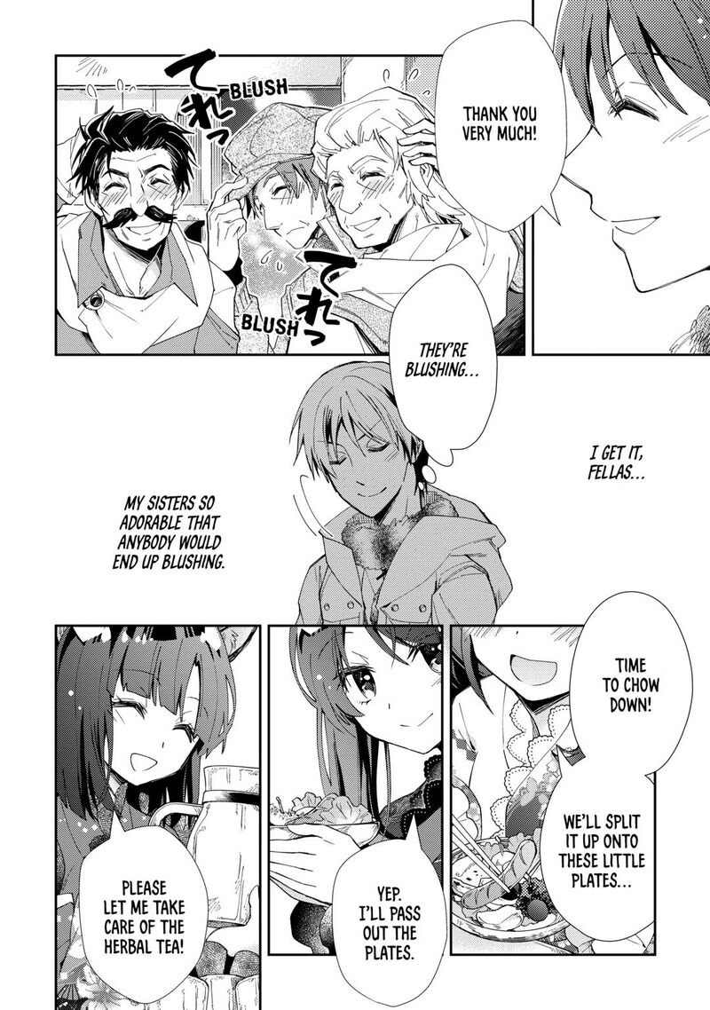 Nonbiri Vrmmoki 97 12