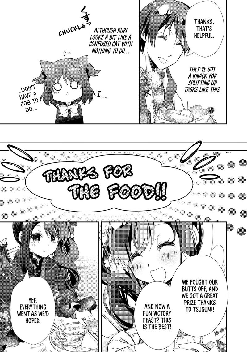Nonbiri Vrmmoki 97 13