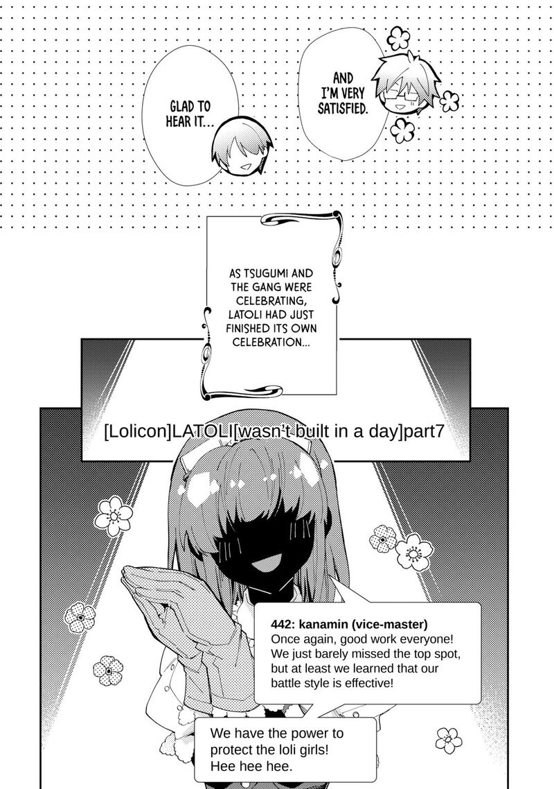 Nonbiri Vrmmoki 97 17