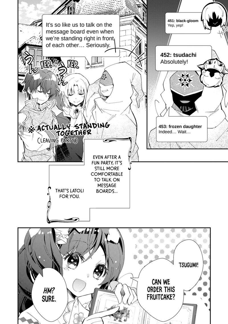 Nonbiri Vrmmoki 97 20