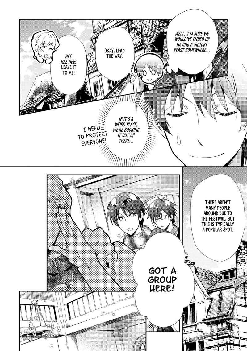 Nonbiri Vrmmoki 97 4