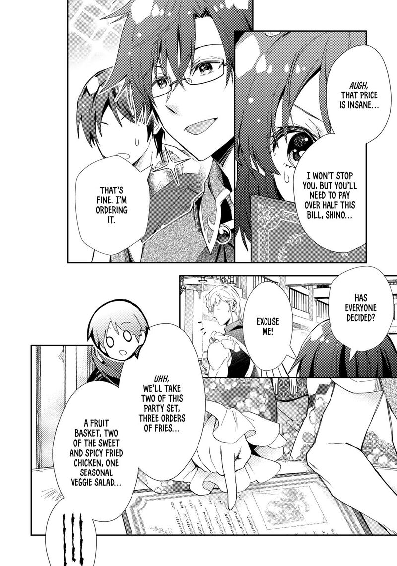 Nonbiri Vrmmoki 97 8