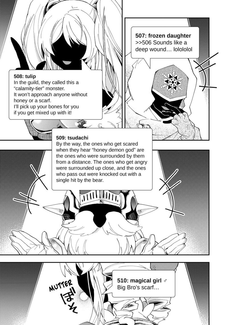 Nonbiri Vrmmoki 98 21