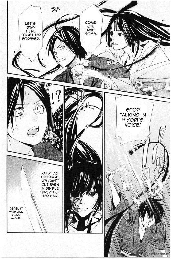 Noragami 33 9