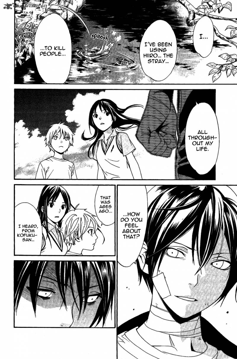 Noragami 39 33