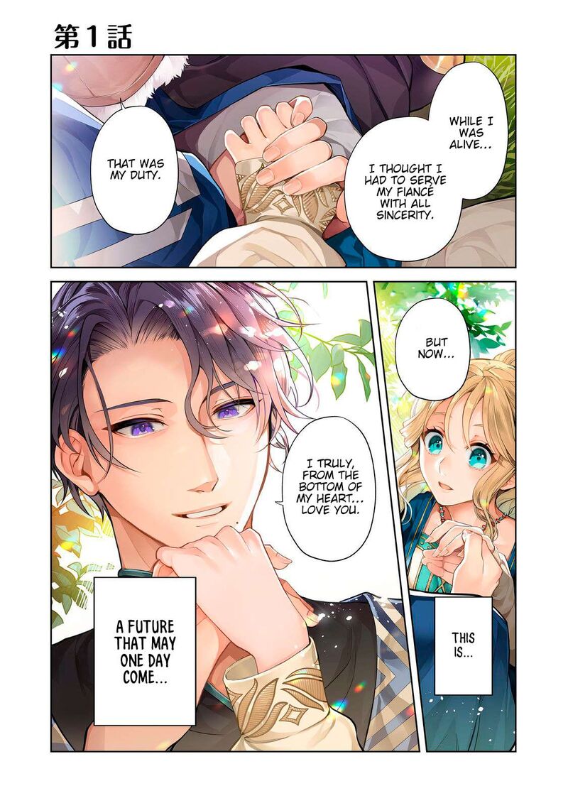 Noroware Oujo Wa Mahou Shokubutsu Wo Kenkyuu Shitai 1 2