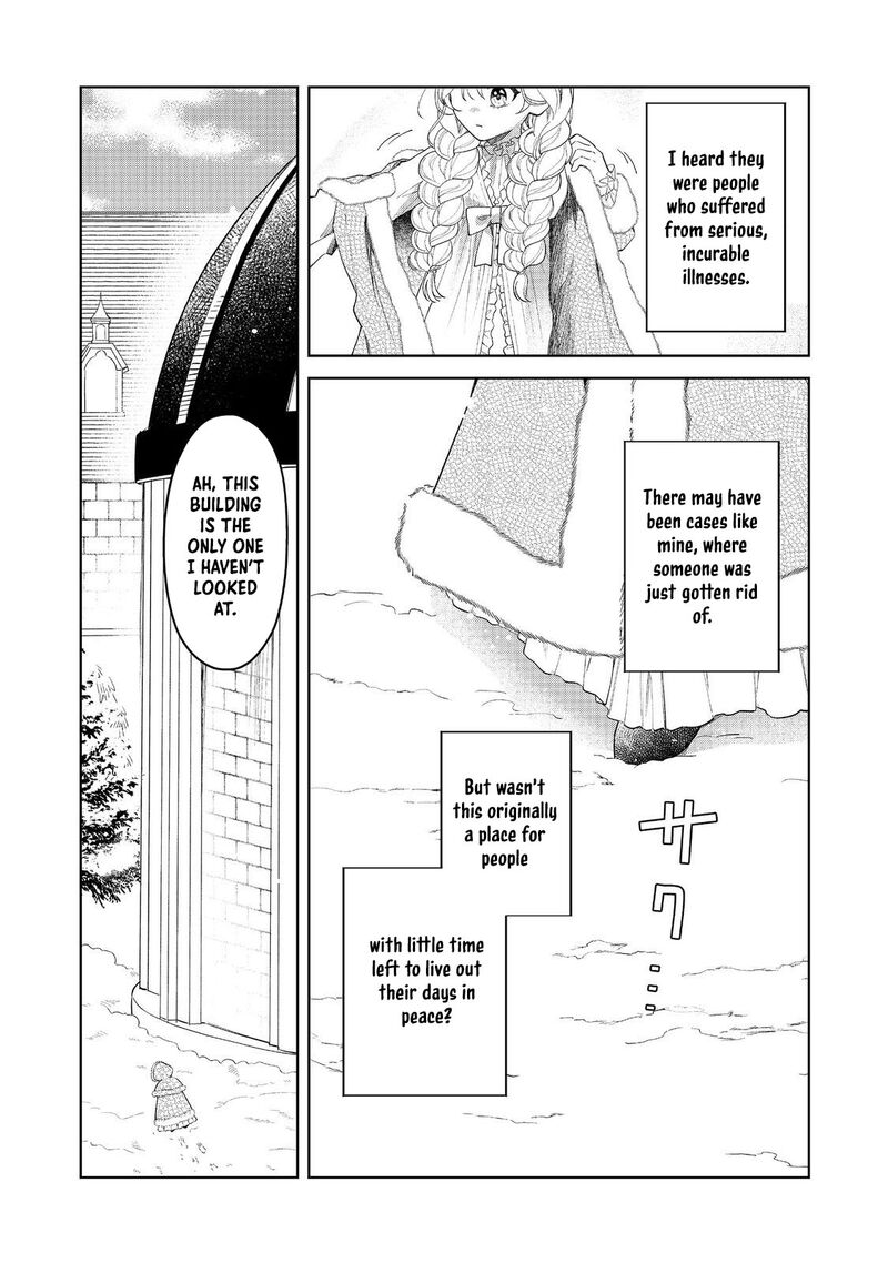 Noroware Oujo Wa Mahou Shokubutsu Wo Kenkyuu Shitai 2 18