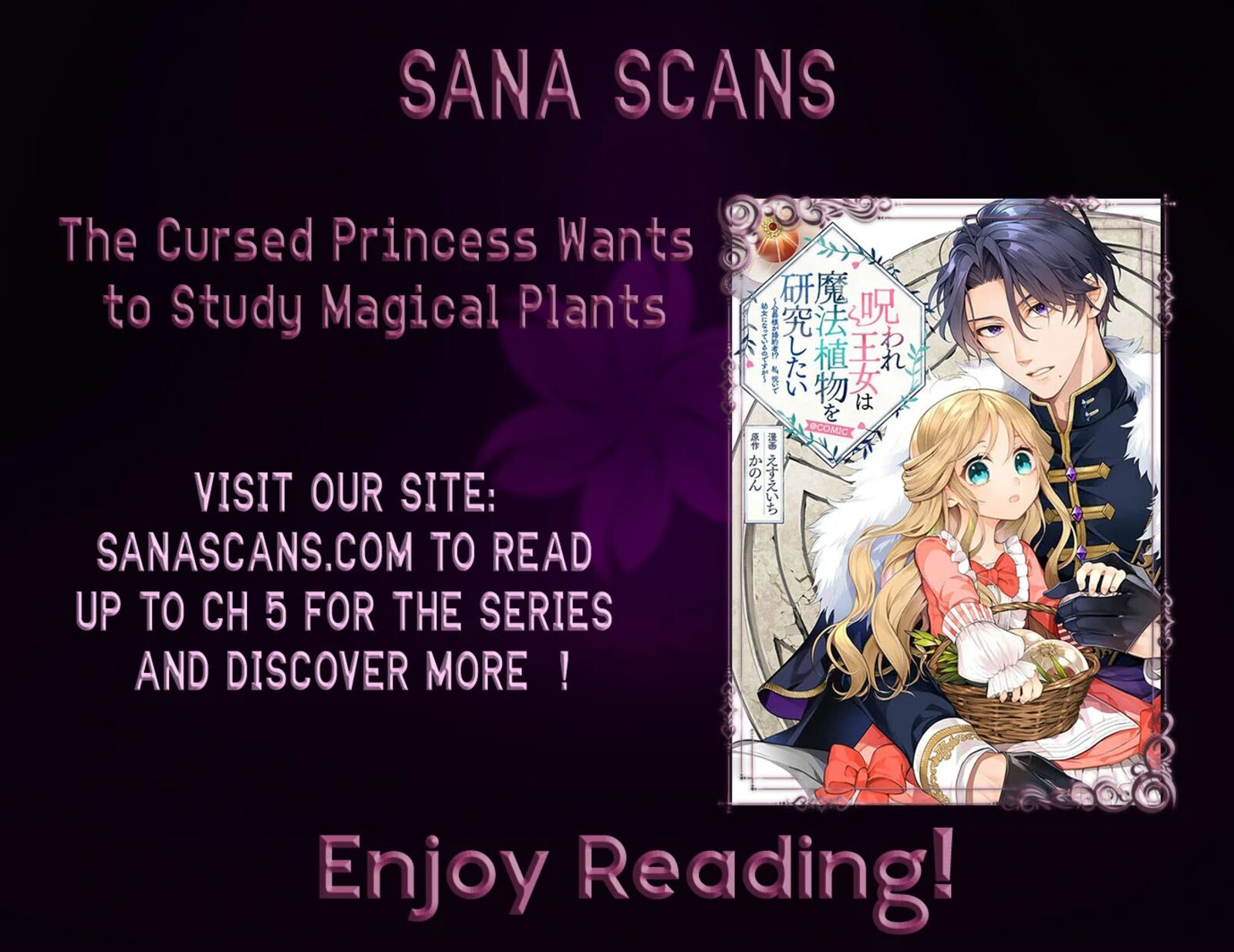 Noroware Oujo Wa Mahou Shokubutsu Wo Kenkyuu Shitai 2 33