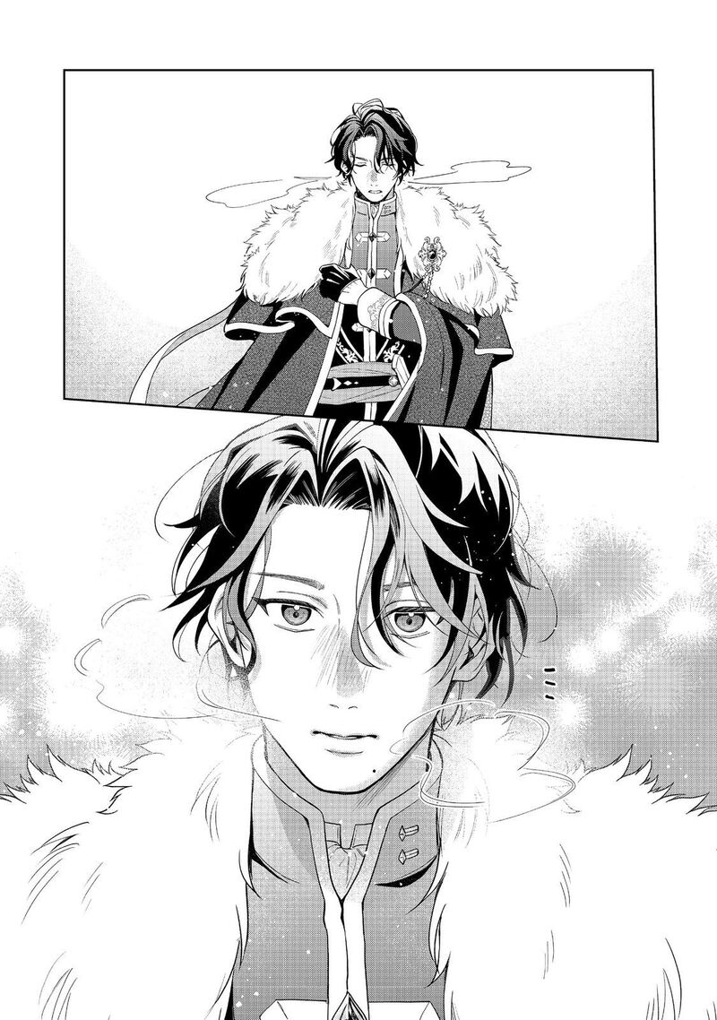 Noroware Oujo Wa Mahou Shokubutsu Wo Kenkyuu Shitai 3 8