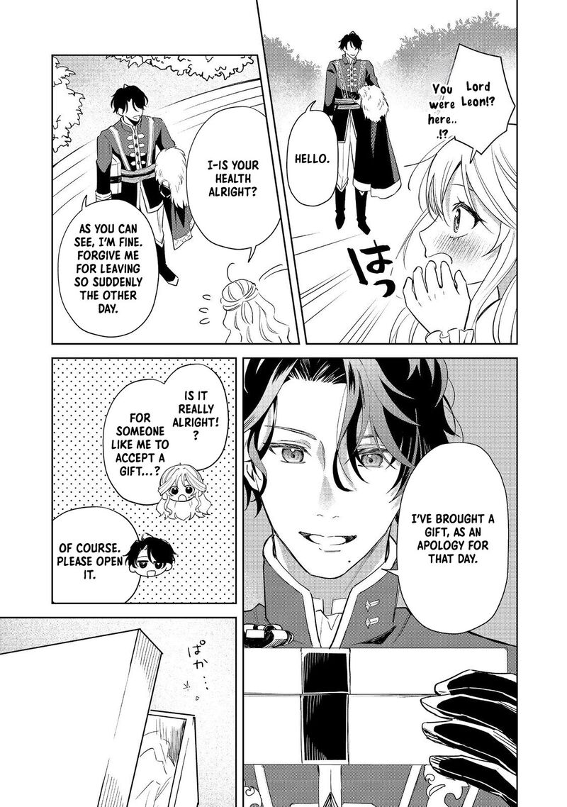 Noroware Oujo Wa Mahou Shokubutsu Wo Kenkyuu Shitai 4 17