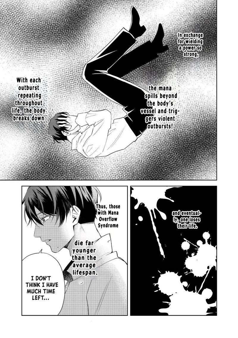 Noroware Oujo Wa Mahou Shokubutsu Wo Kenkyuu Shitai 4 5