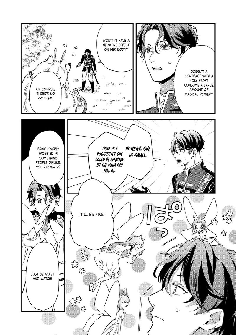 Noroware Oujo Wa Mahou Shokubutsu Wo Kenkyuu Shitai 6 17