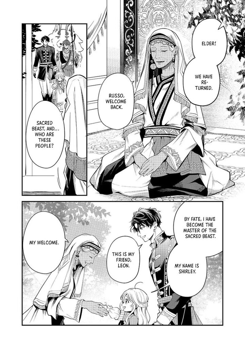 Noroware Oujo Wa Mahou Shokubutsu Wo Kenkyuu Shitai 7 25