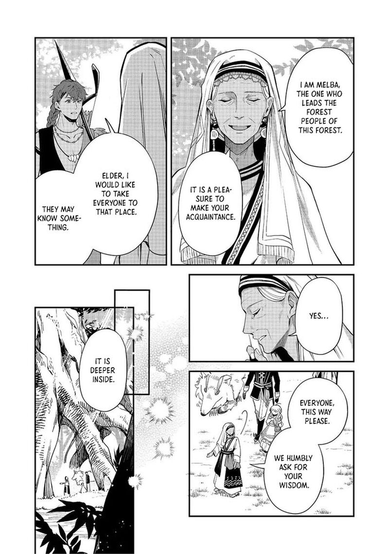 Noroware Oujo Wa Mahou Shokubutsu Wo Kenkyuu Shitai 7 26