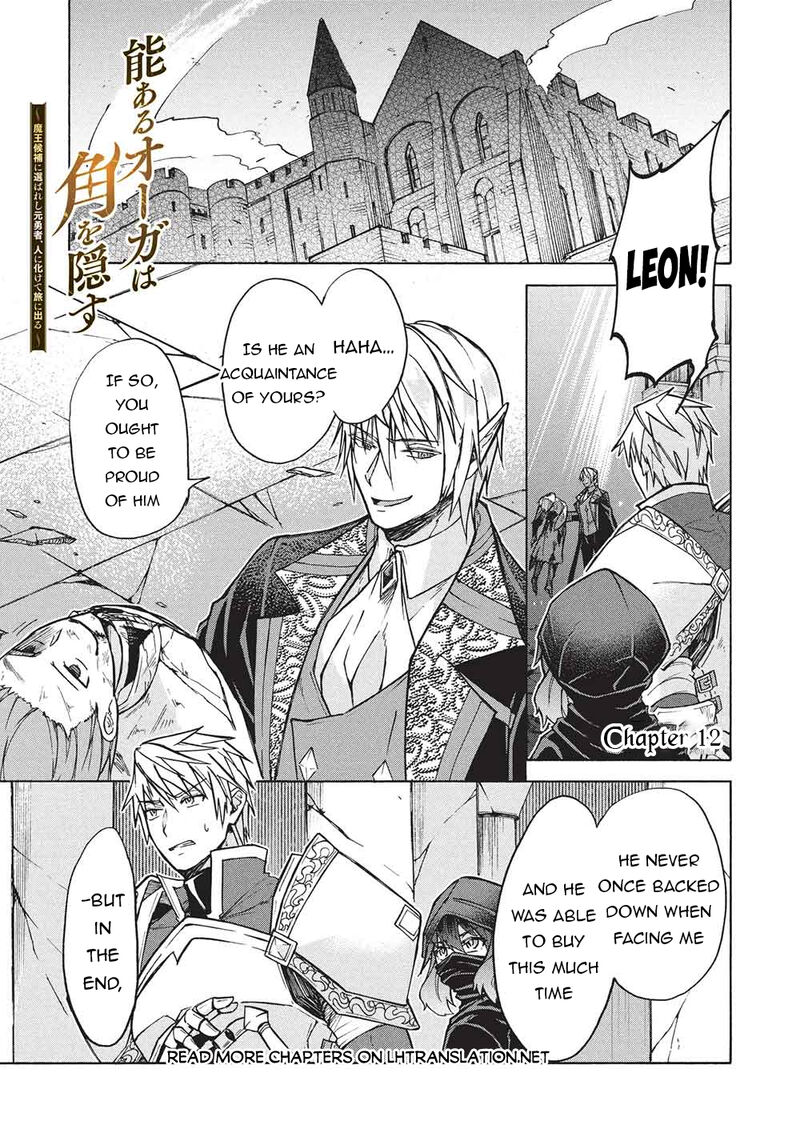 Nou Aru Ogre Ga Tsuno Wo Kakusu 12a 1