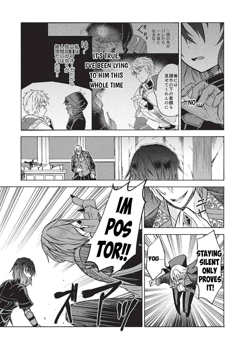 Nou Aru Ogre Ga Tsuno Wo Kakusu 12a 19