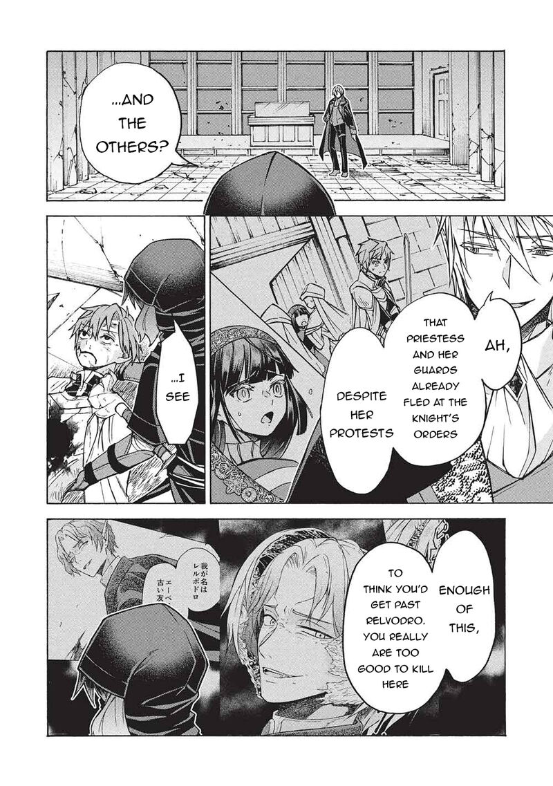 Nou Aru Ogre Ga Tsuno Wo Kakusu 12a 4