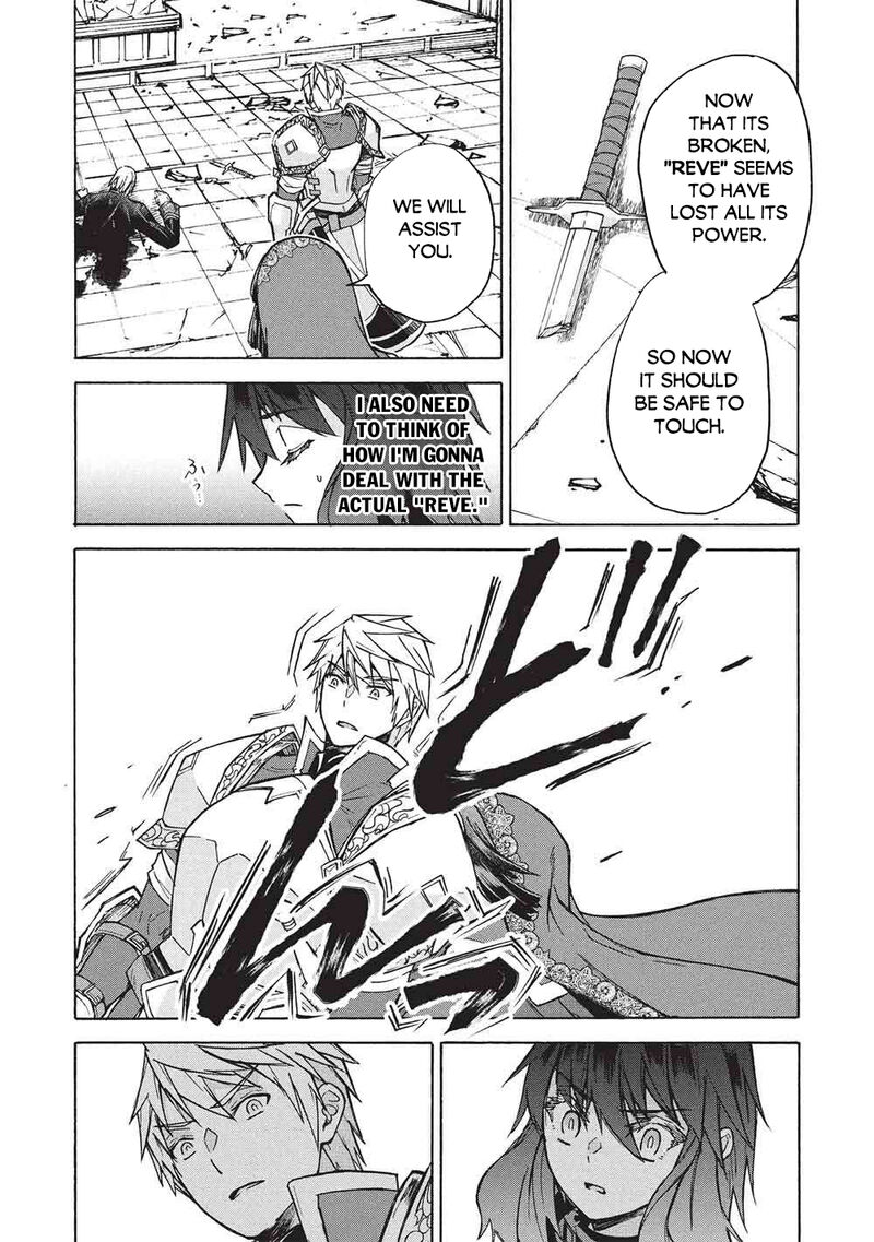 Nou Aru Ogre Ga Tsuno Wo Kakusu 13 15