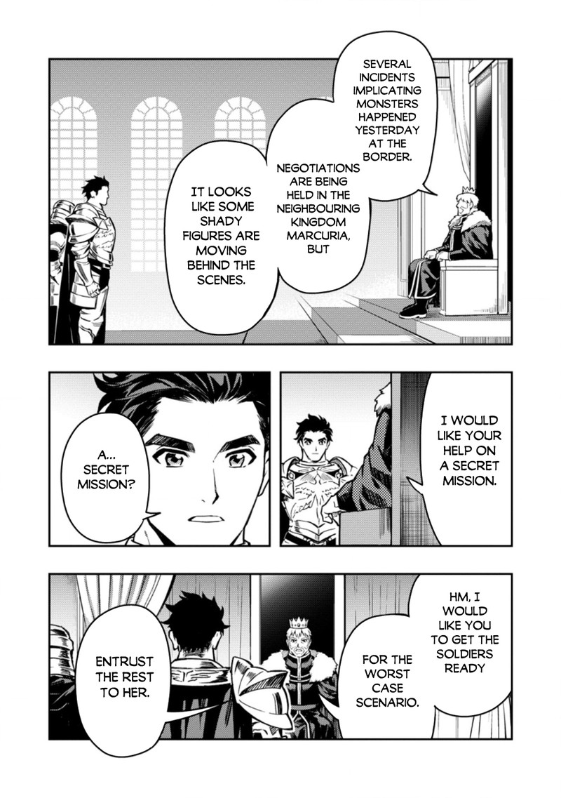 Noumin Kanren No Skill Bakka Agetetara Naze Ka Tsuyoku Natta 42a 2