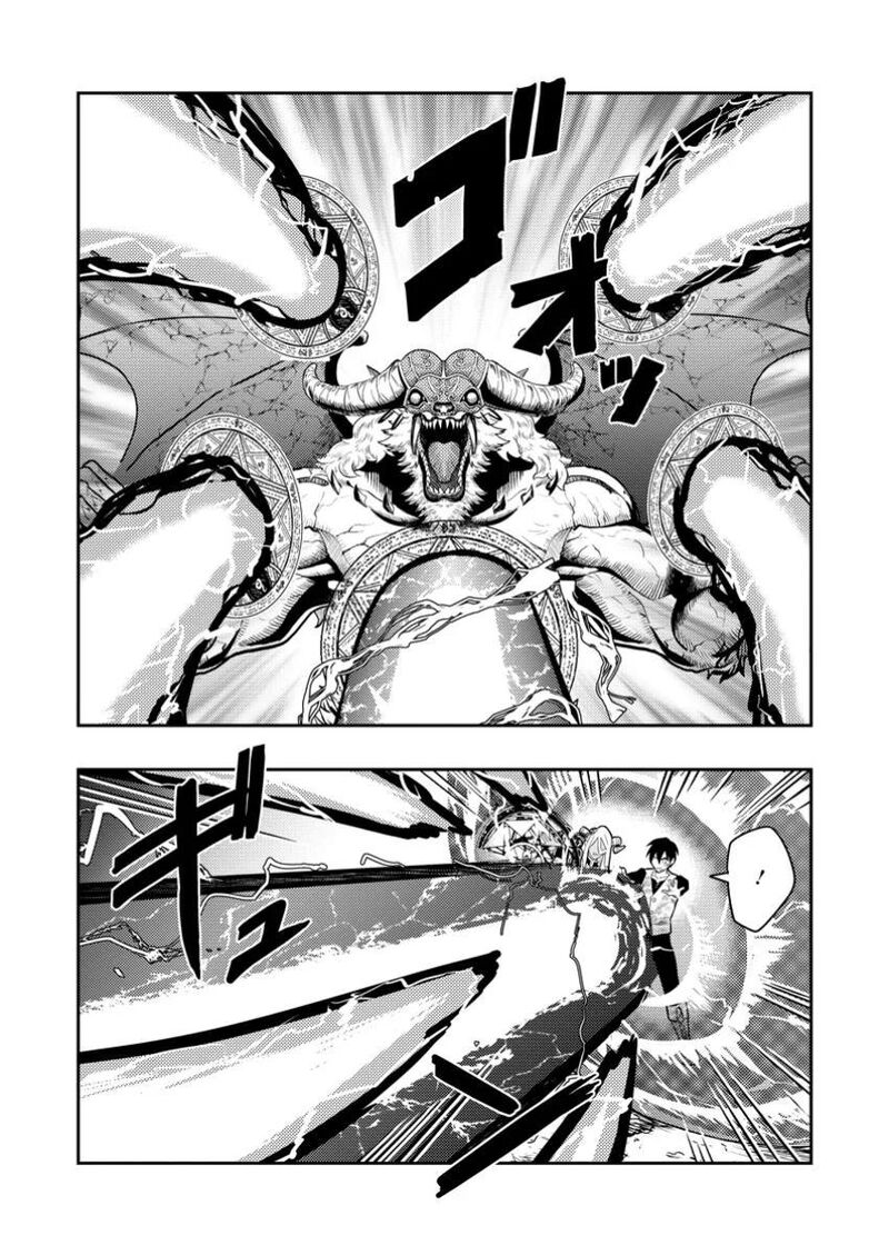 Noumin Kanren No Skill Bakka Agetetara Naze Ka Tsuyoku Natta 50 19