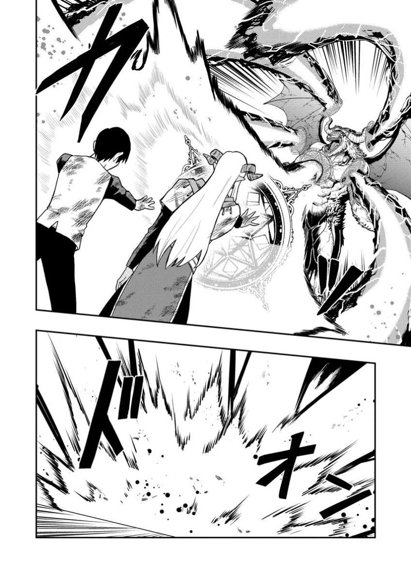 Noumin Kanren No Skill Bakka Agetetara Naze Ka Tsuyoku Natta 50 20