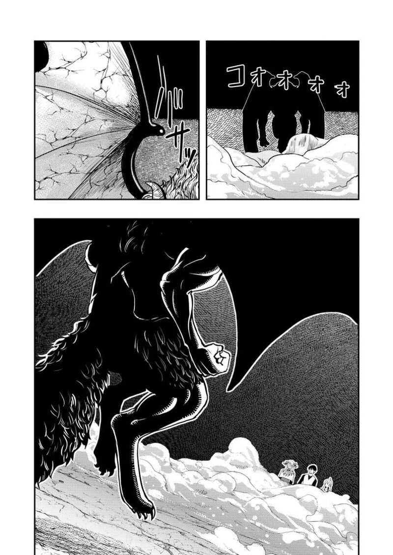 Noumin Kanren No Skill Bakka Agetetara Naze Ka Tsuyoku Natta 50 6
