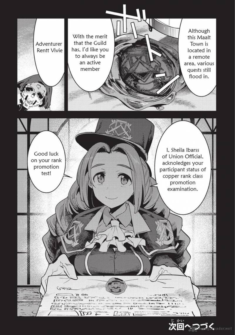 Nozomanu Fushi No Boukensha 12 24