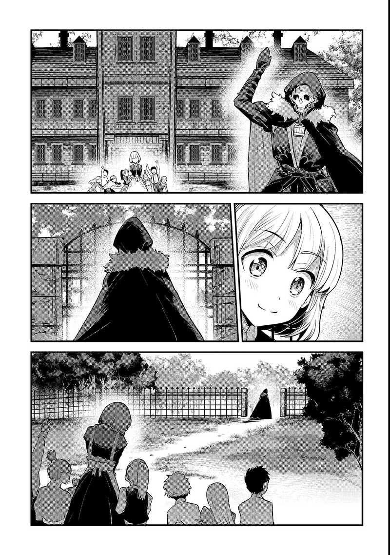Nozomanu Fushi No Boukensha 19 19