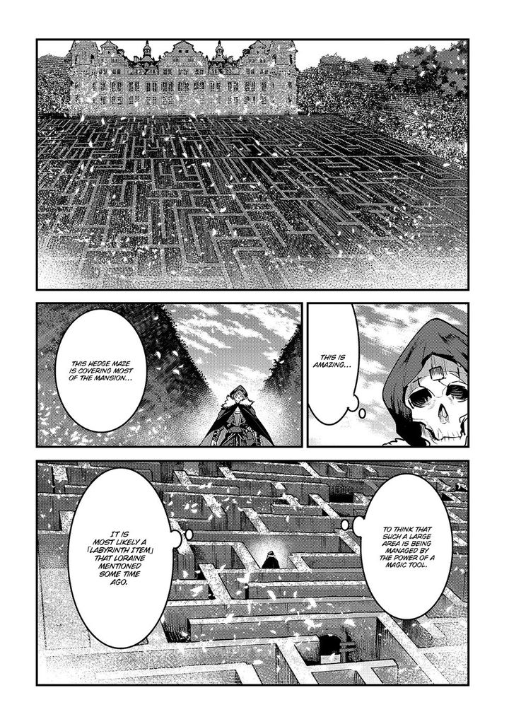 Nozomanu Fushi No Boukensha 25 16