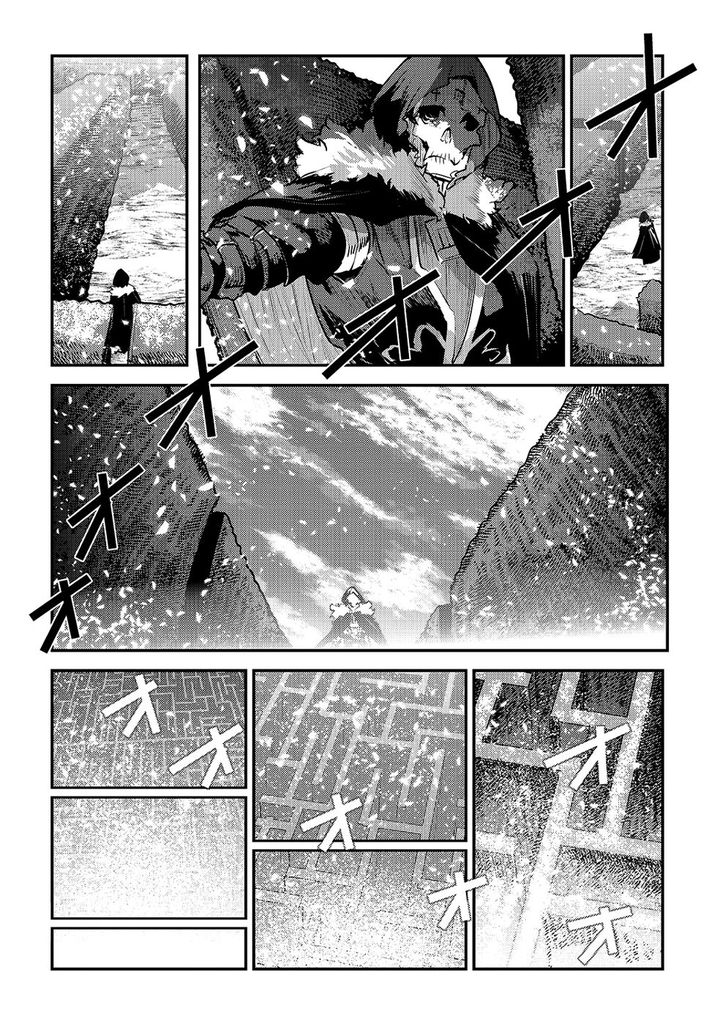 Nozomanu Fushi No Boukensha 25 20
