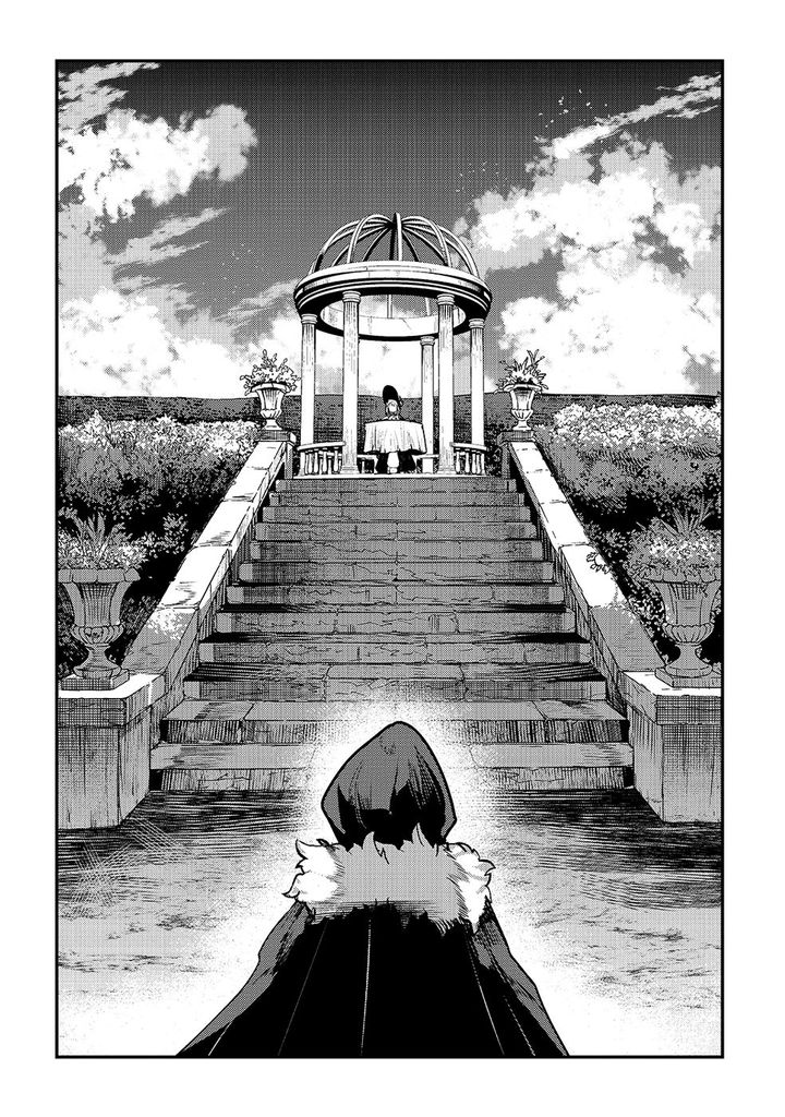 Nozomanu Fushi No Boukensha 25 22