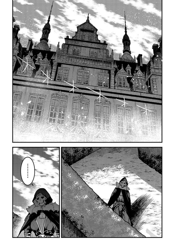 Nozomanu Fushi No Boukensha 25 3