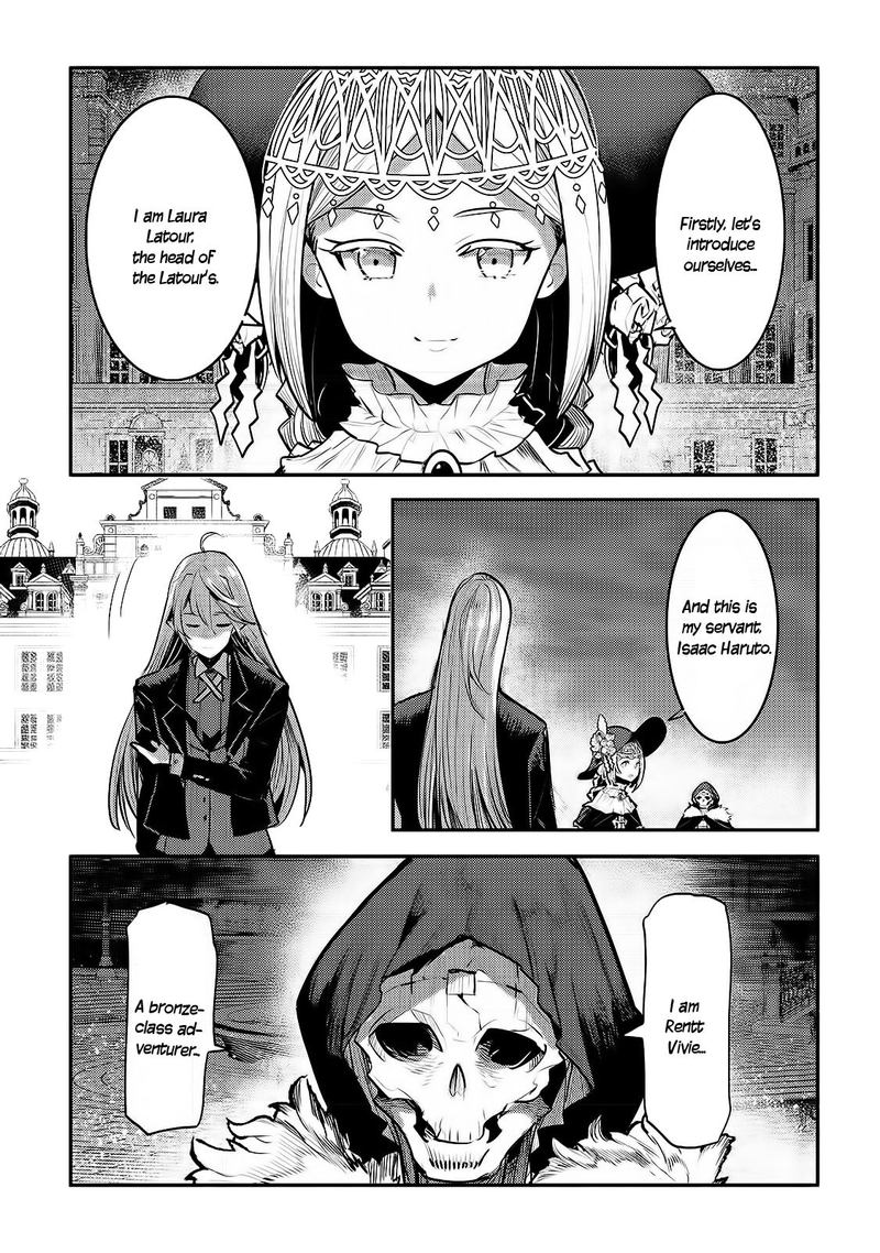 Nozomanu Fushi No Boukensha 27 3