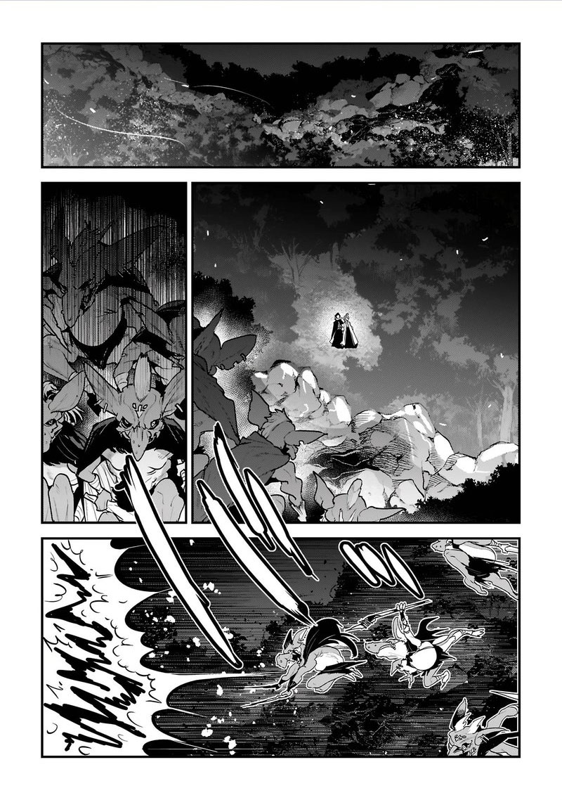 Nozomanu Fushi No Boukensha 49 1