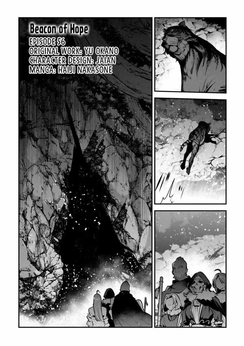 Nozomanu Fushi No Boukensha 56 1