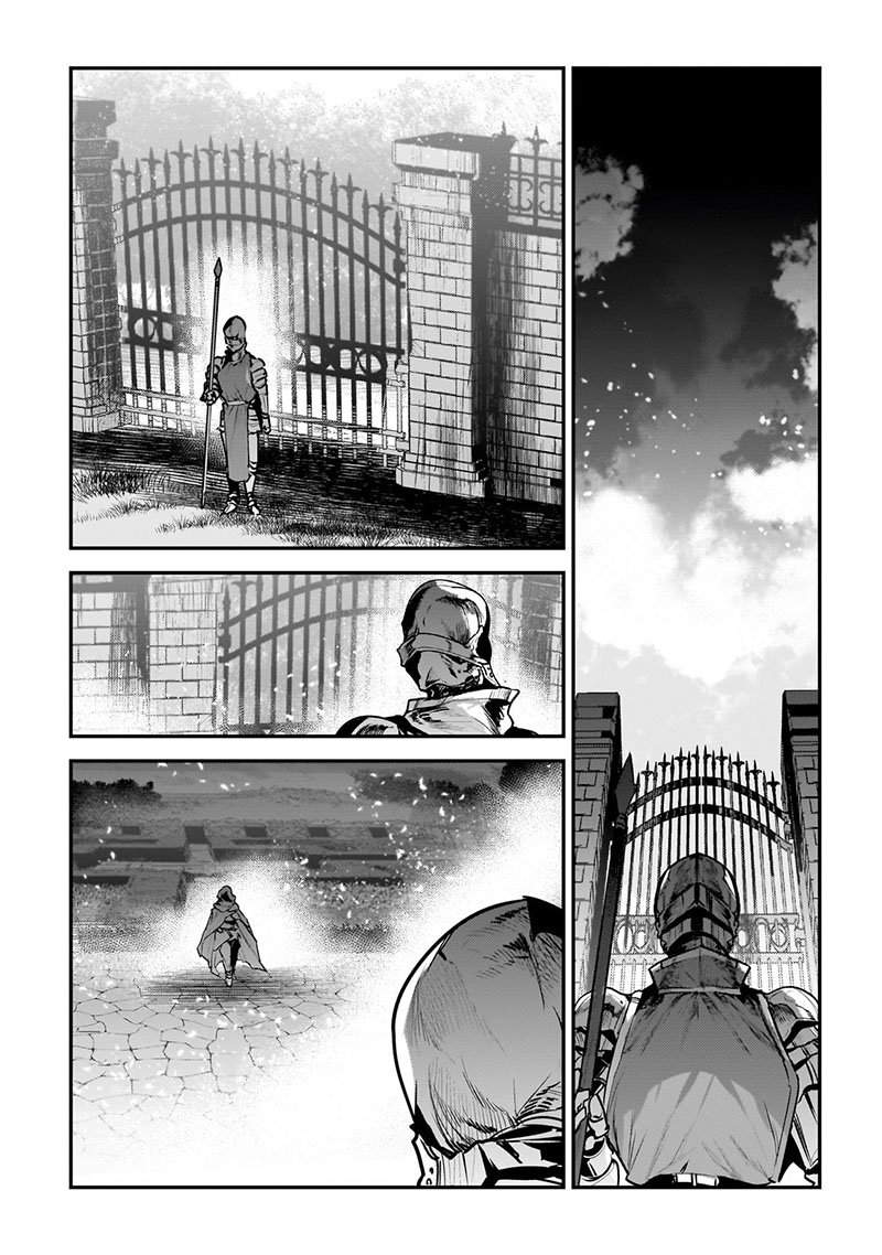 Nozomanu Fushi No Boukensha 57 5