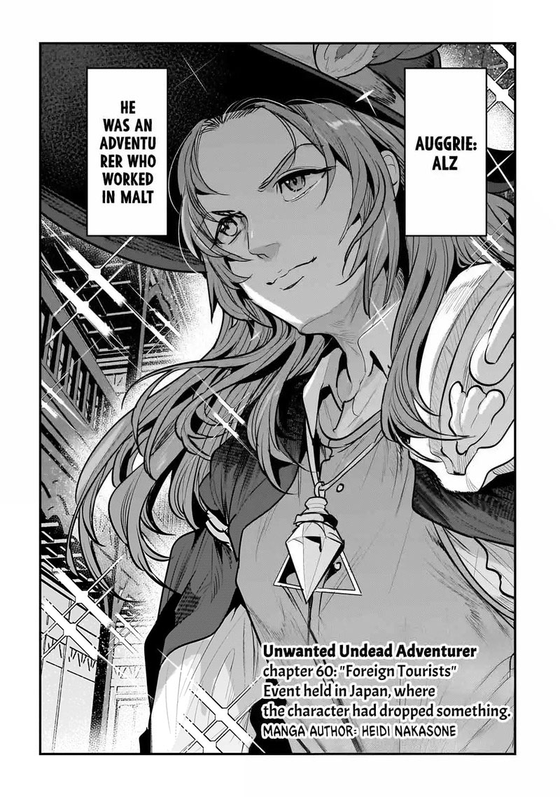 Nozomanu Fushi No Boukensha 60 2