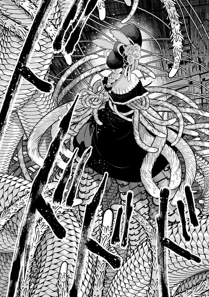 Nozomanu Fushi No Boukensha 65a 5