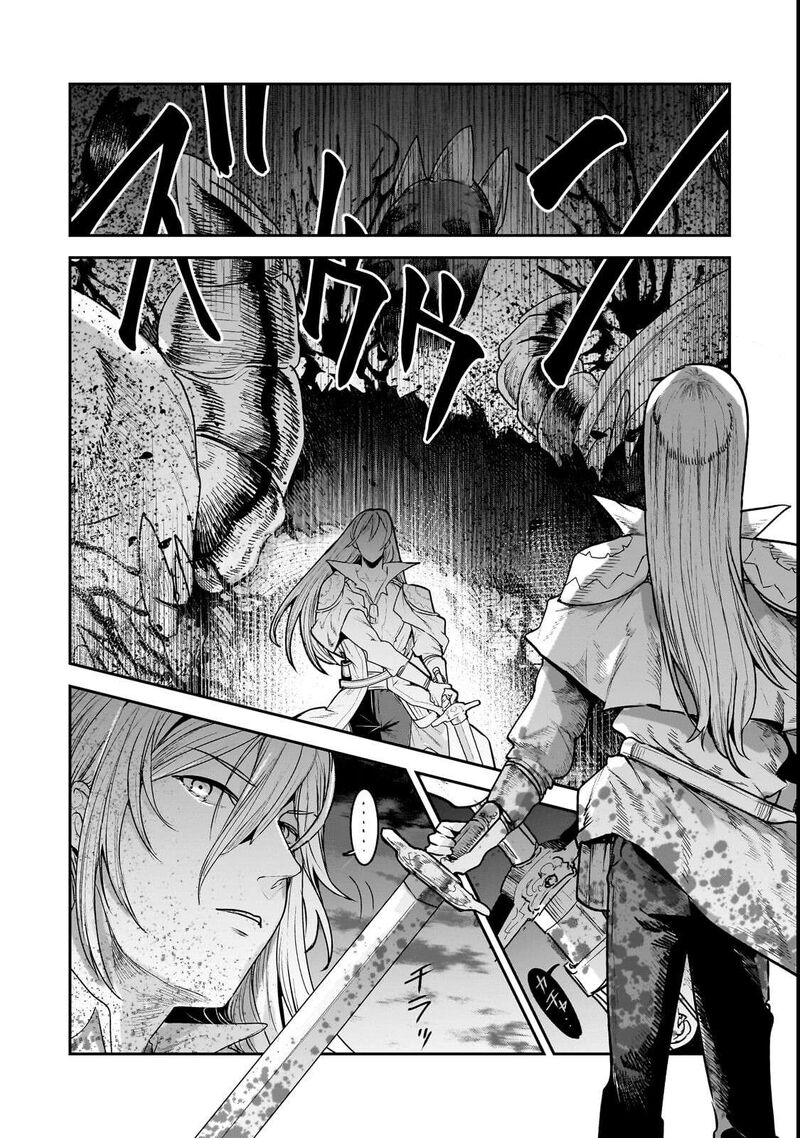 Nozomanu Fushi No Boukensha 69 21