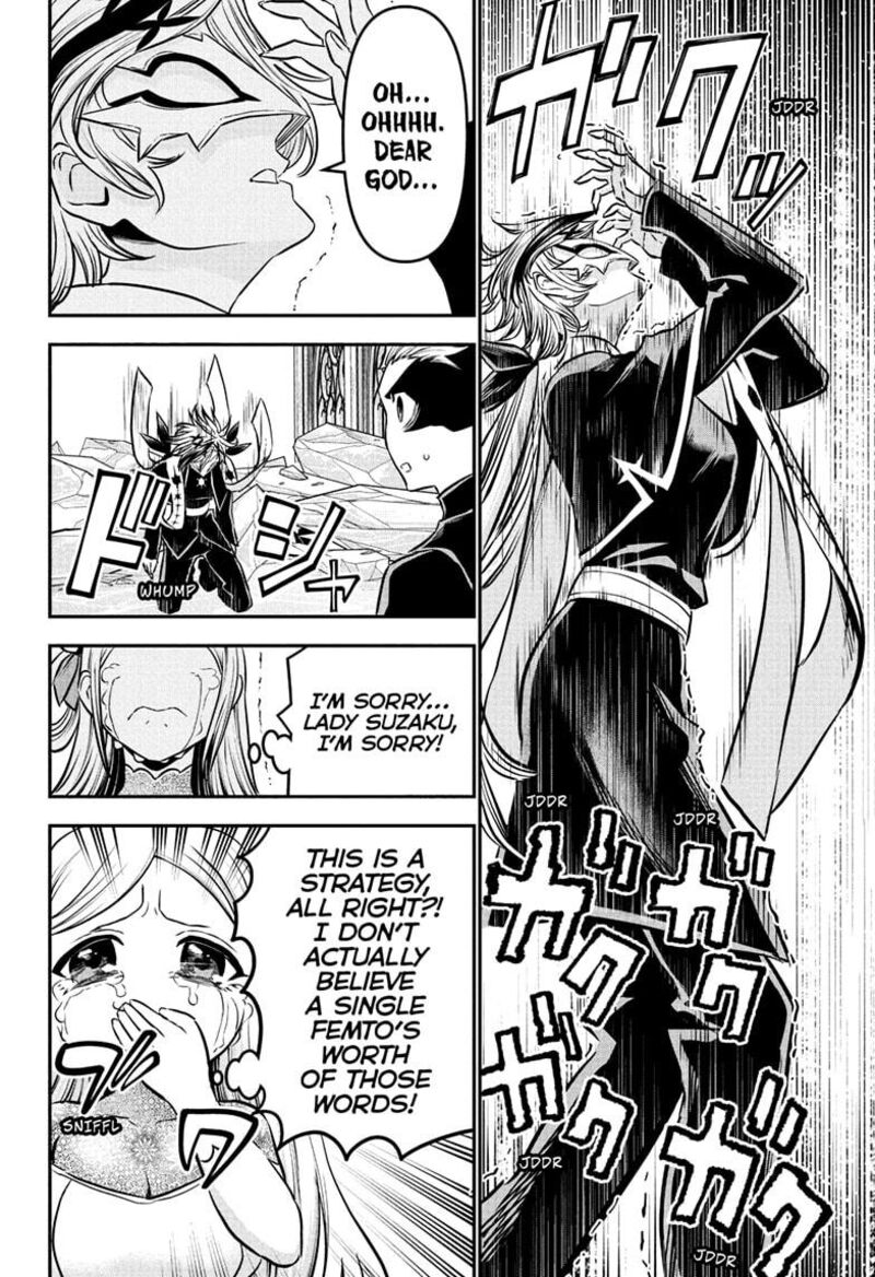 Nue No Onmyouji 107 2