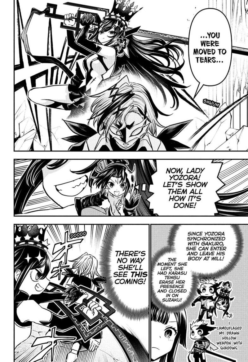 Nue No Onmyouji 107 4