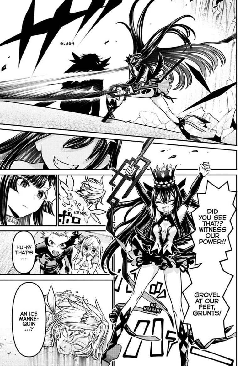 Nue No Onmyouji 107 5
