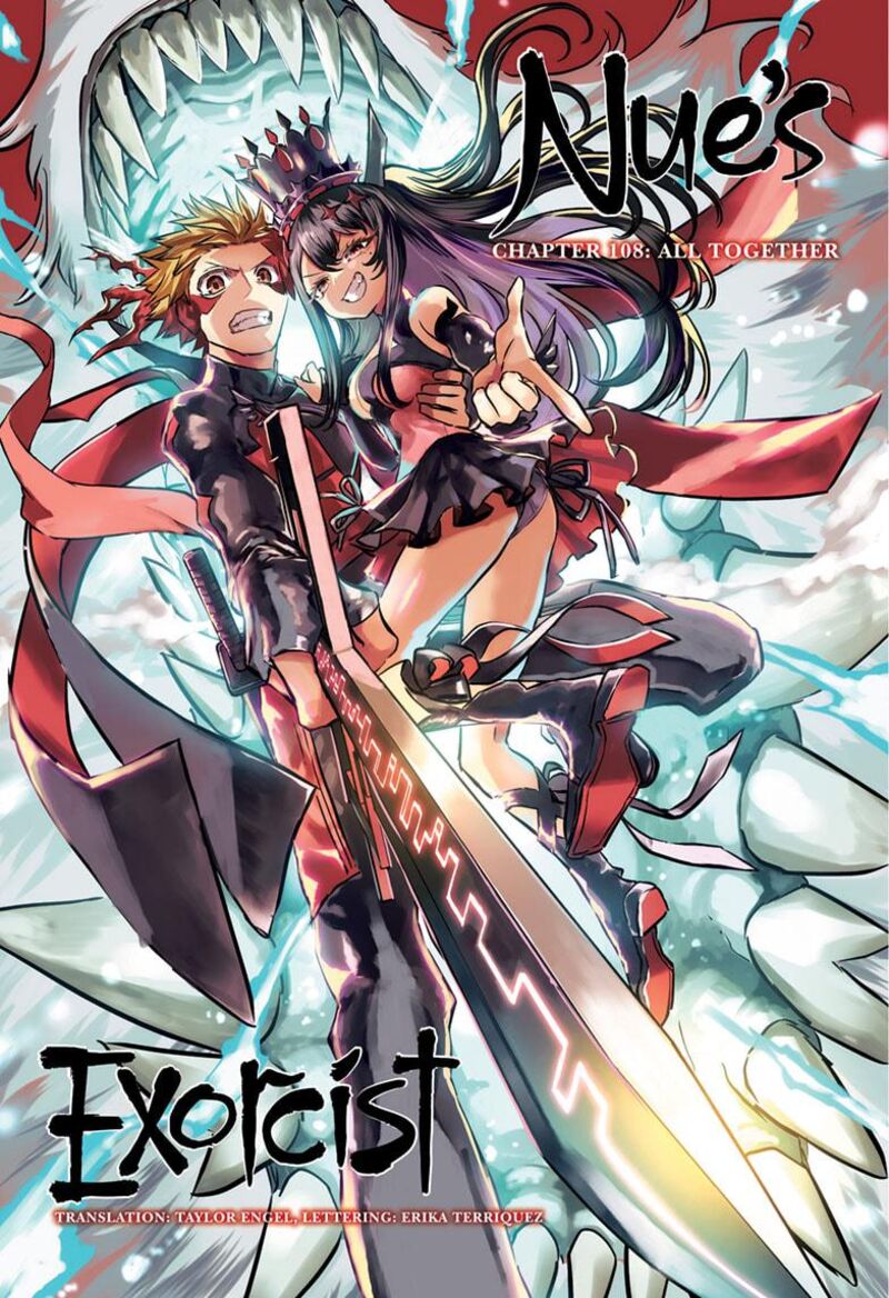 Nue No Onmyouji 108 1