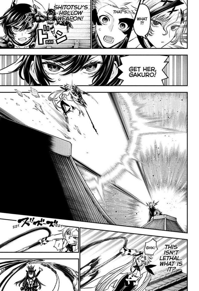 Nue No Onmyouji 108 11