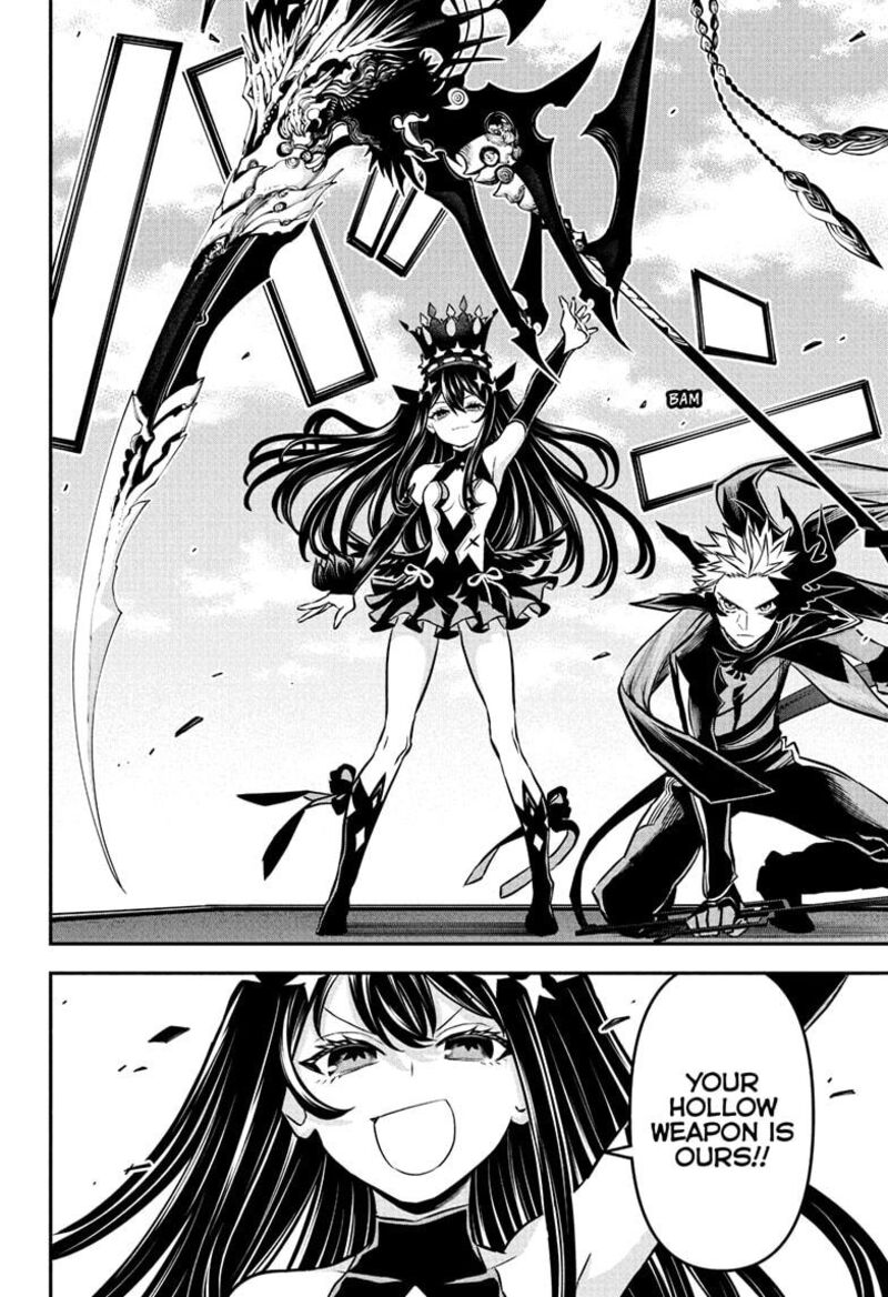 Nue No Onmyouji 108 12