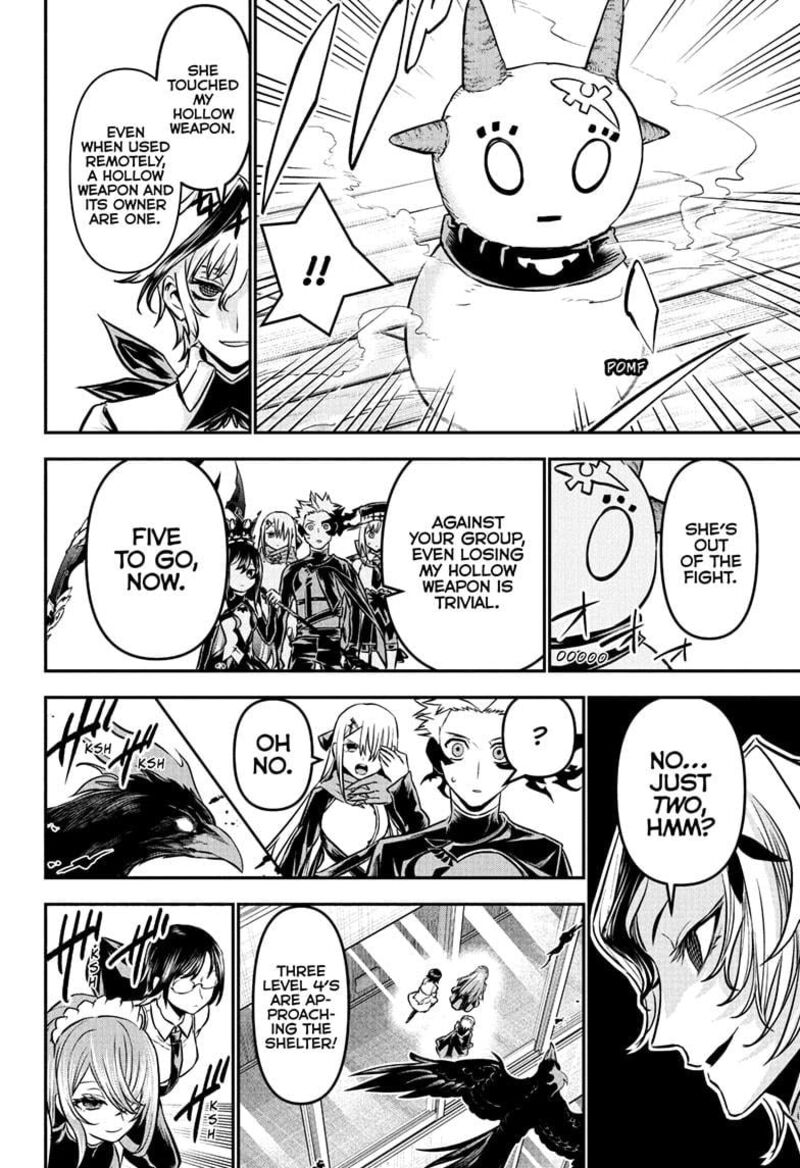 Nue No Onmyouji 108 14