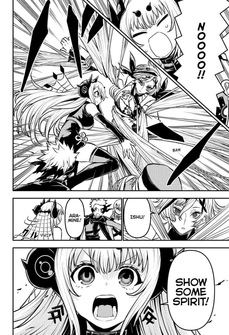 Nue No Onmyouji 108 16