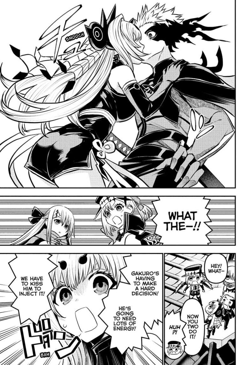 Nue No Onmyouji 108 17