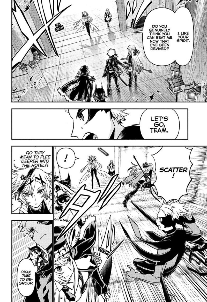 Nue No Onmyouji 108 2