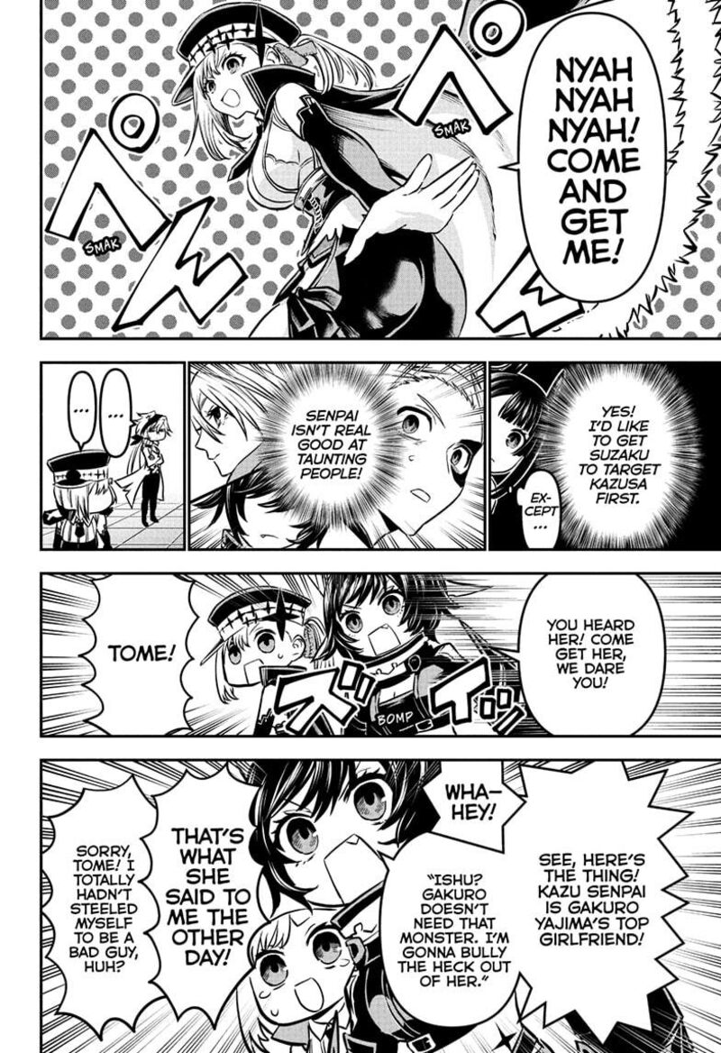 Nue No Onmyouji 108 4